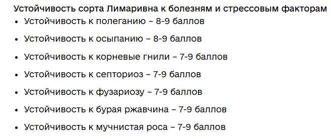 Генетика для выведения новых сортов и способность растений к адаптации - 1